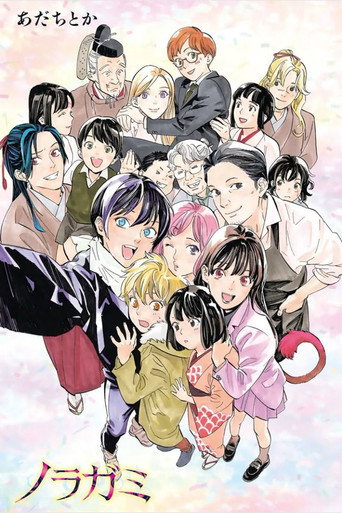 Noragami