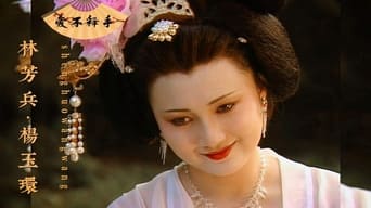 Tang Ming Huang (1990-1992)