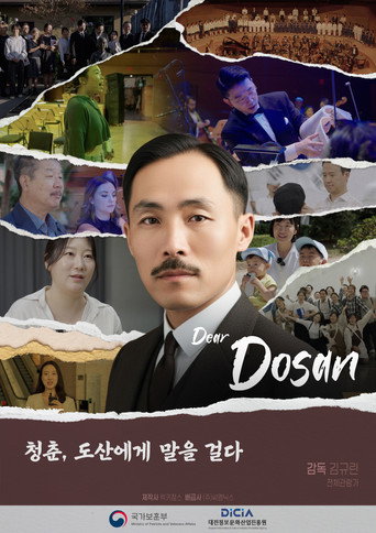 Dear Dosan,