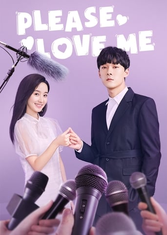 Poster of Please Love Me
