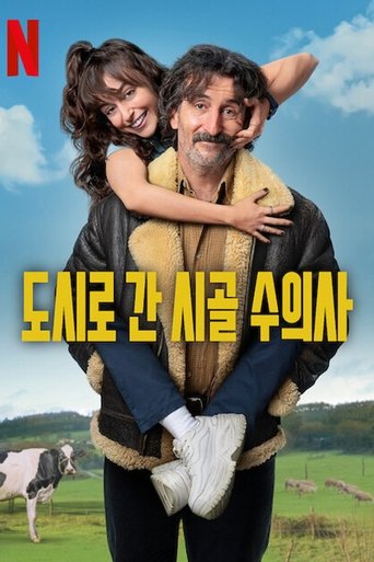 도시로 간 시골 수의사 - Season 1 Episode 2