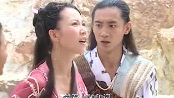 Episode 2 — Episode 2