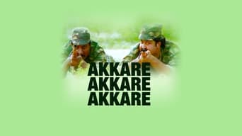 #1 Akkare Akkare Akkare