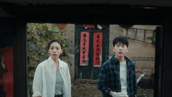 Episode 12 — Episode 12