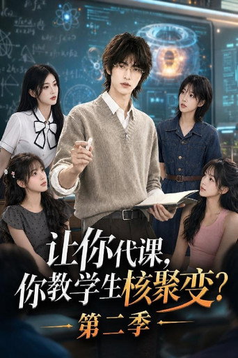 Season 2