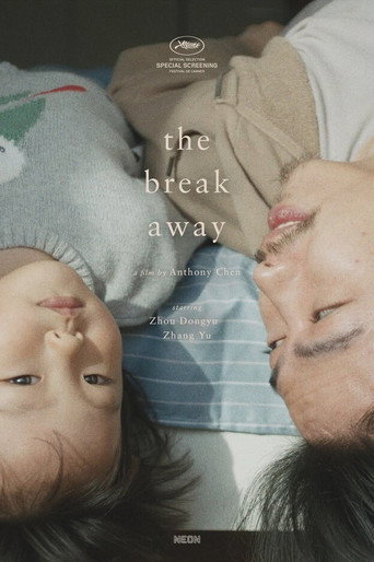The Break Away