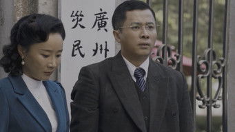 Episode 16 — Episode 16