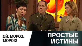 Episode 306 — Episode 306