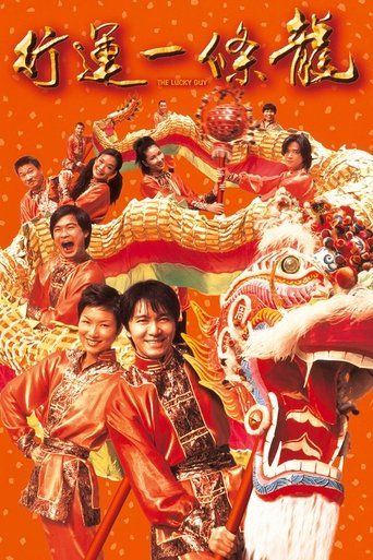 The Lucky Guy (1998)