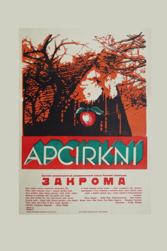 Cartell de Apcirkņi