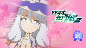 Episode 8 — Your Name Is Moon Crescent!
