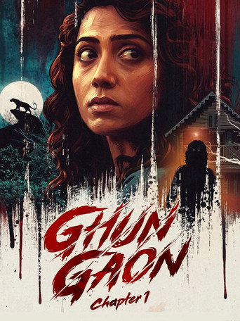 Ghun Gaon