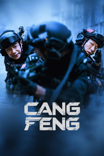 Cang Feng poster