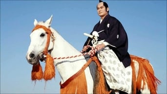 The Unfettered Shogun (1978-2008)