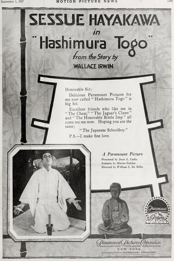 Hashimura Togo (1917)