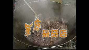 Episode 63
