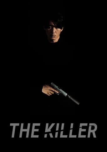 The Killer: A Girl Who Deserves to Die Poster