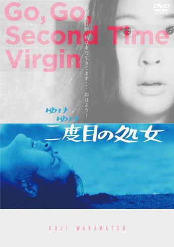 Va, va, vierge pour la deuxième fois