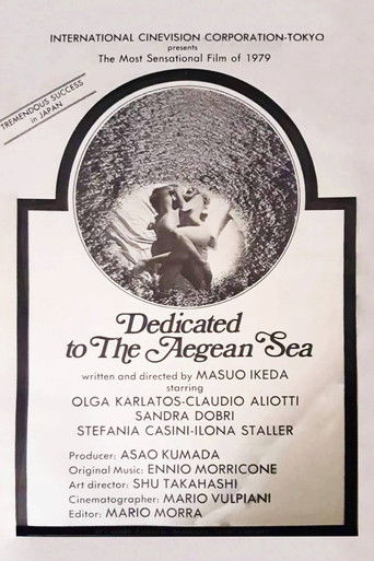 Dedicated to the Aegean Sea (1979)