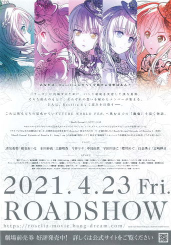 BanG Dream! Episodi i Koleksionit të Roselia