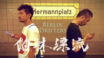 Berlin Drifters (2017)