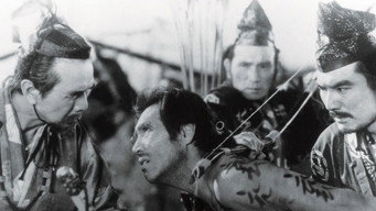 Повість про жорстоке Бусідо (1963)