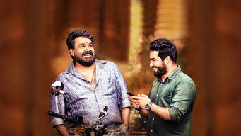 #12 Janatha Garage
