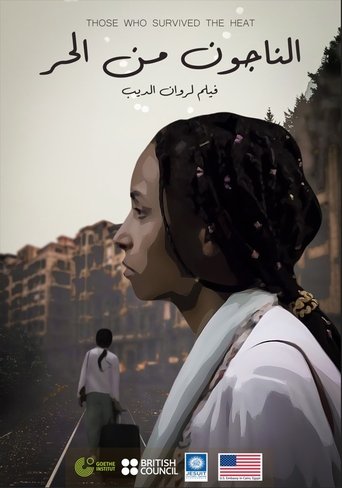 Those Who Survived the Heat (1970)