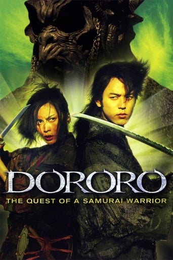 Dororo (2007)