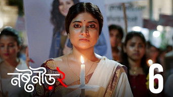 Episode 6 — Khela Bhangar Khela.