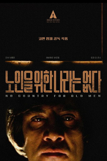 Poster 154