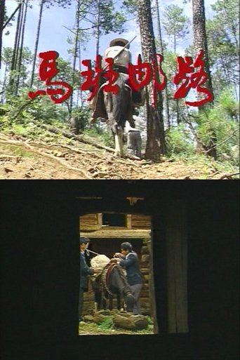 Pony Express