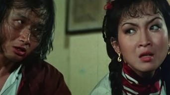 Незламні чотири (1979)