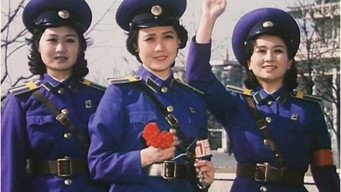 Перехрестя контролю (1986)