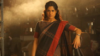 #4 Tharangam