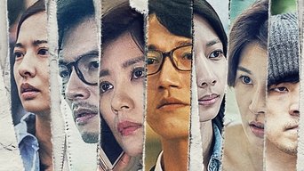 The World Between Us (2019-2025)