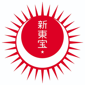 Shintoho Company