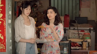 去年烟火 – Szenenbild