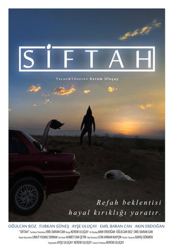 Siftah (2020年)のポスター画像 - FindKey