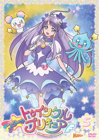 Star☆Twinkle Precure — Pôsteres 18