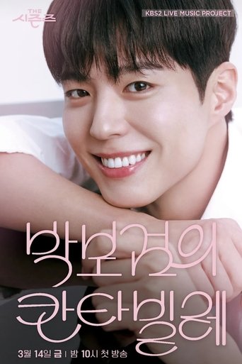 View Poster Image