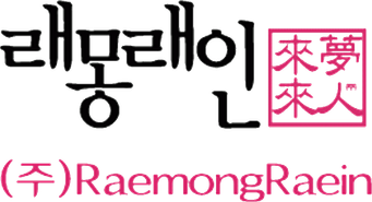 Raemongraein