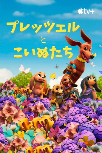 シーズン2
