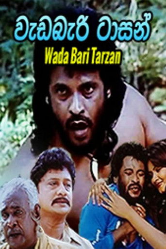 Wada Bari Tarzan