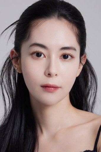 최아라 Foto 4
