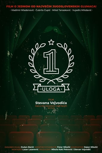 Poster of Prva uloga