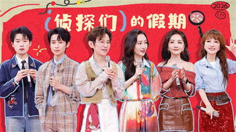 Episode 8 — Episode 8