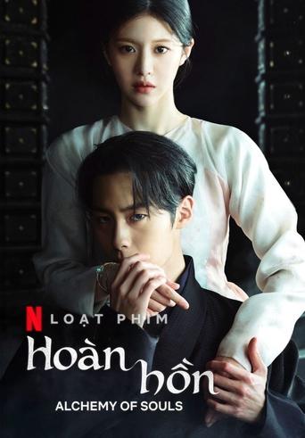 Hoàn Hồn - Season 1 Episode 12