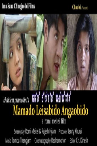 The Mother The Maiden The Mad Lady