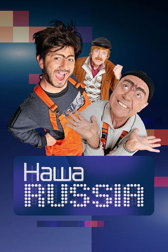 Our Russia
